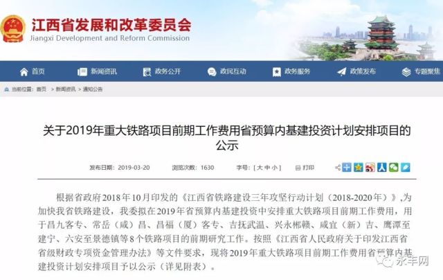 泾阳县防疫检疫站最新招聘信息解读及应聘指南