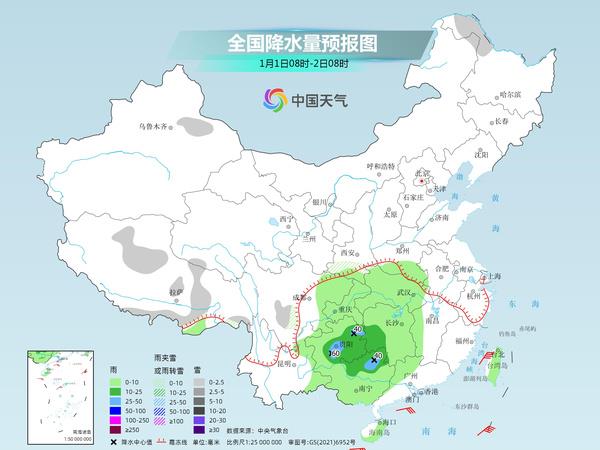 莫中村天气预报更新通知