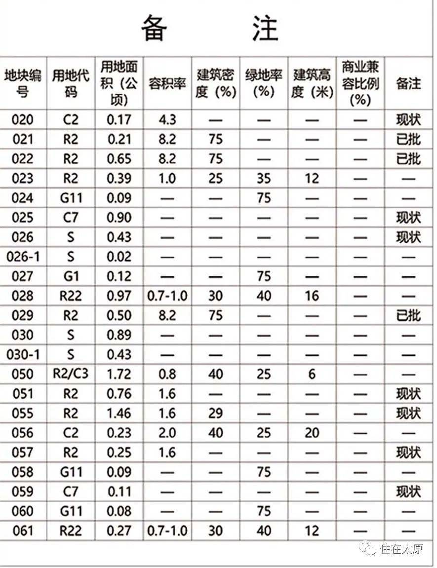 2025年1月6日 第26页