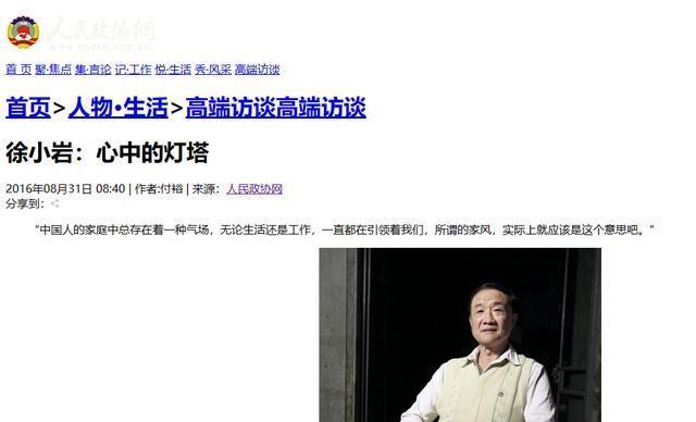 黄埔区成人教育事业单位领导团队革新与发展概览