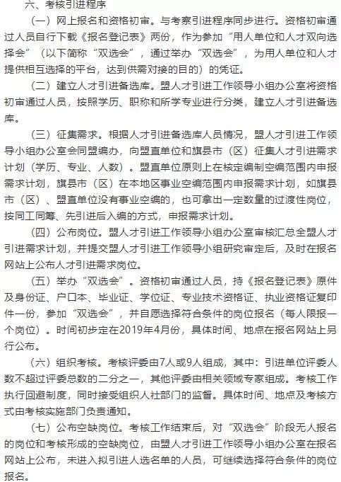 杨浦区成人教育事业单位最新发展规划