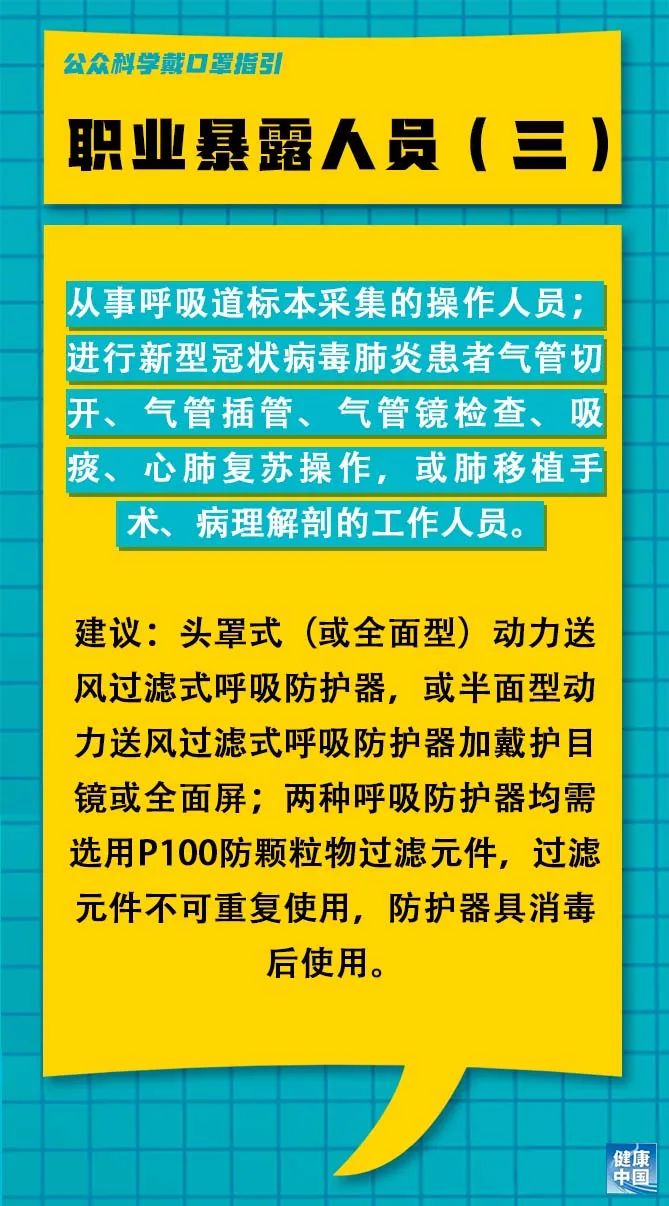 2025年1月7日 第12页