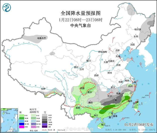 葛城街道天气预报更新通知