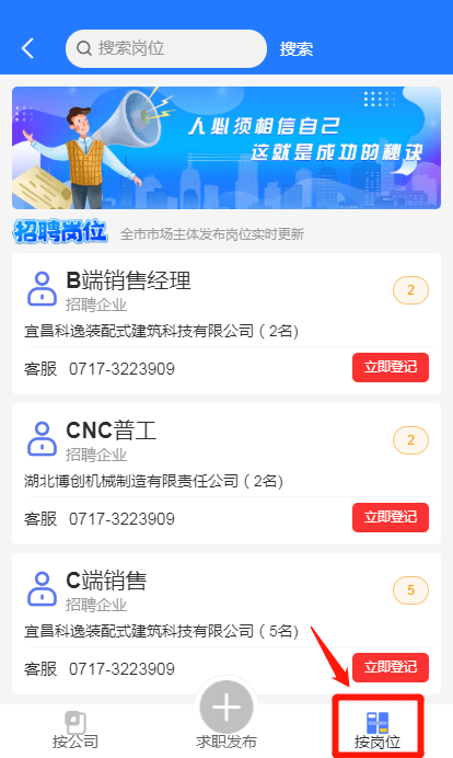 当阳市审计局最新招聘启事