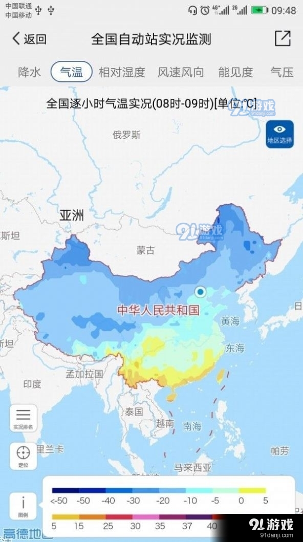 塞什腾村民委员会天气预报更新通知