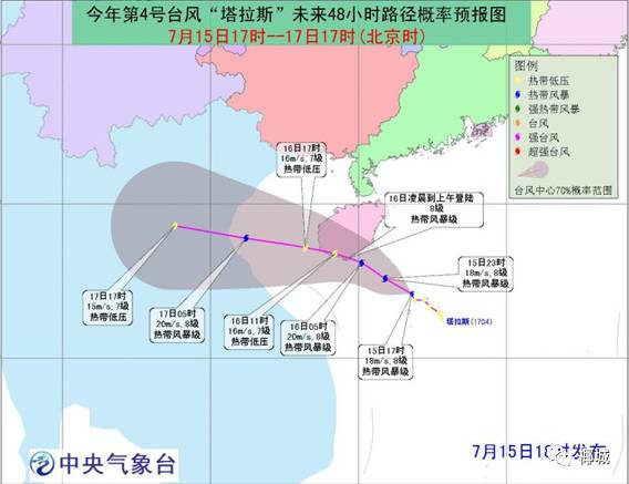 大鲸港镇天气预报更新通知