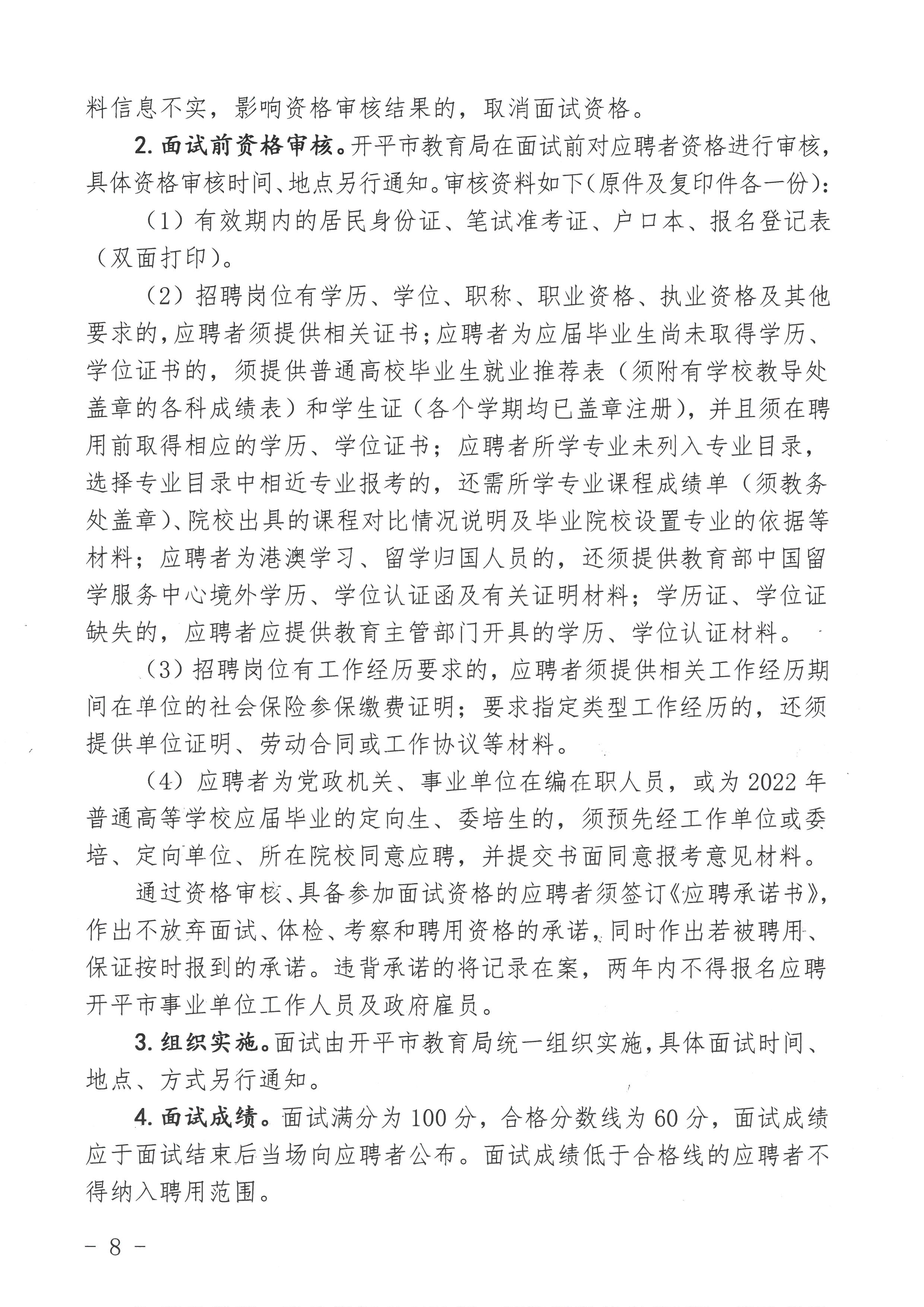 大姚县成人教育事业单位发展规划概览