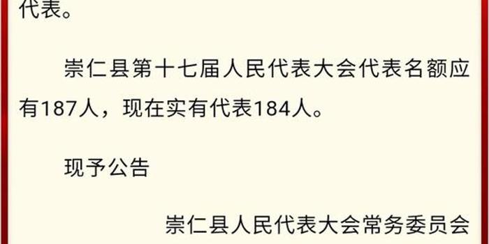 资溪县审计局人事任命揭晓，塑造未来审计新篇章