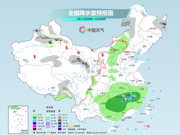 三教镇天气预报更新通知