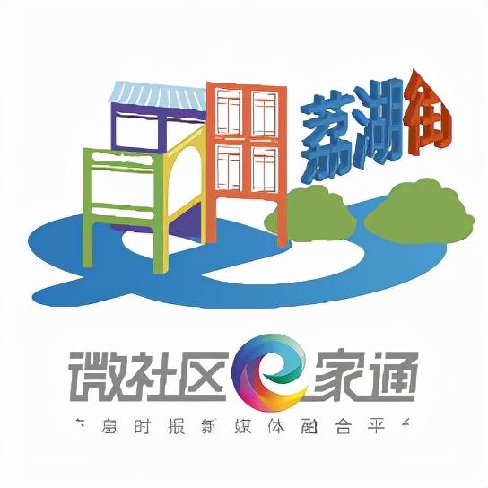 增城市防疫检疫站新任领导团队引领未来防疫新篇章开启新征程