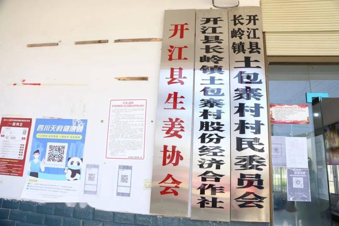 平安县防疫检疫站最新发展规划