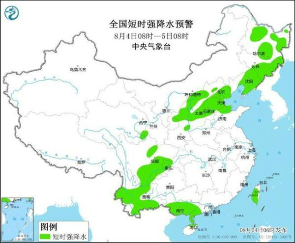 嘎东镇天气预报更新通知