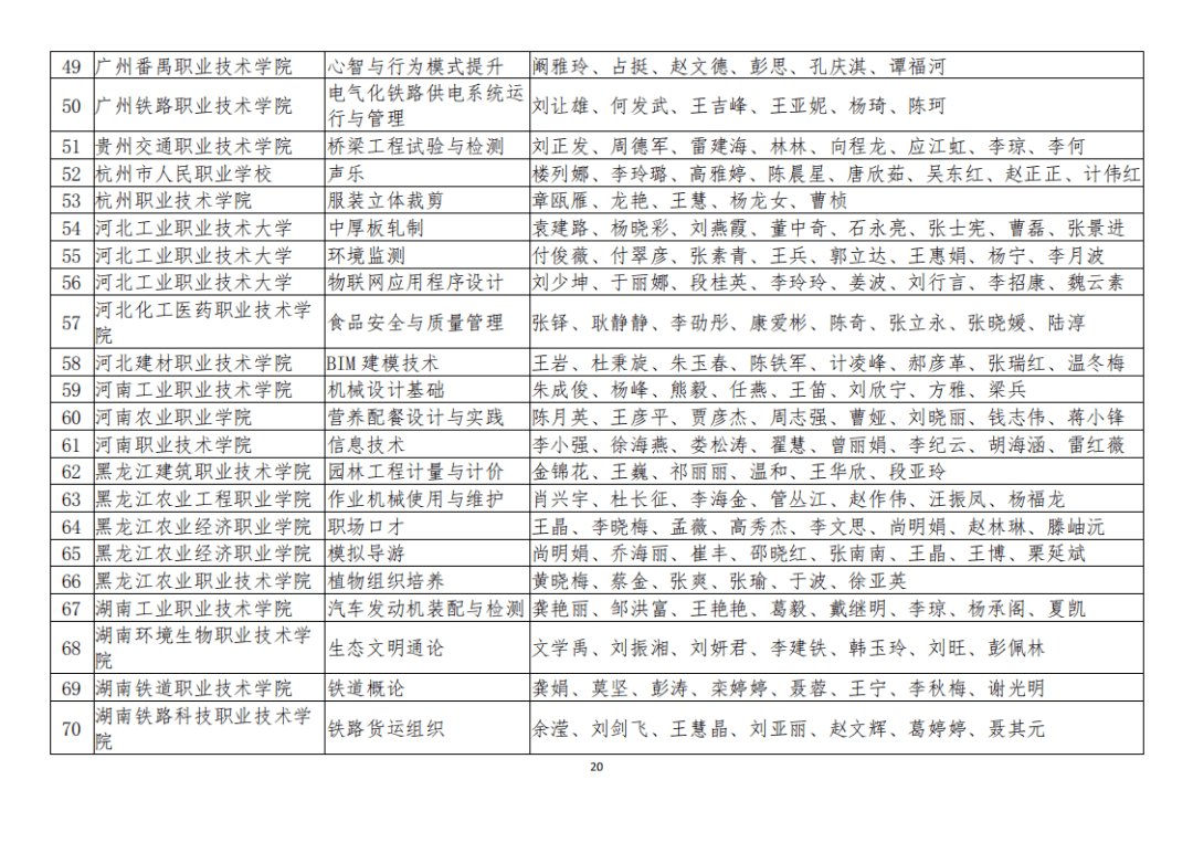 钦北区特殊教育事业单位最新项目进展及其社会影响概述